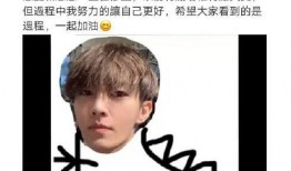 飞轮海早期爆料视频,早期爆料视频中的青春岁月